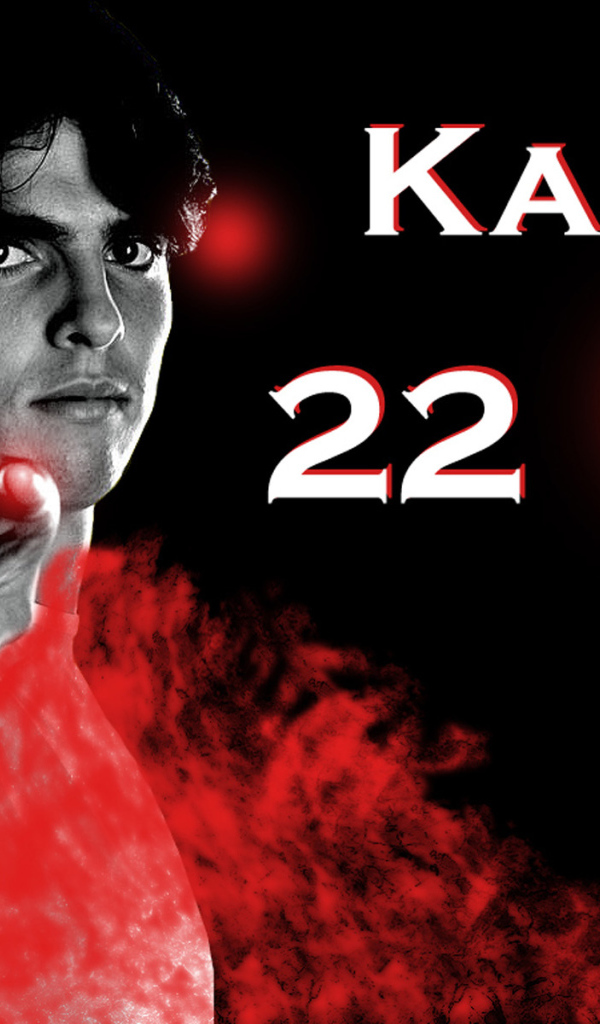 Незаменимый футболист полузащитник Милана Кака