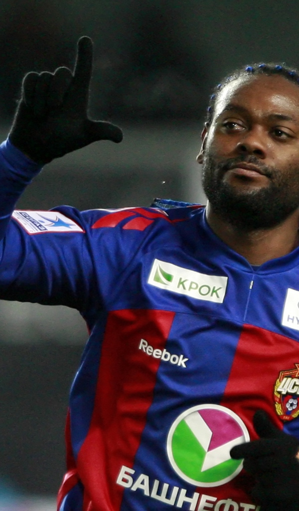 Игрок Шаньдун Лунэн Вагнера