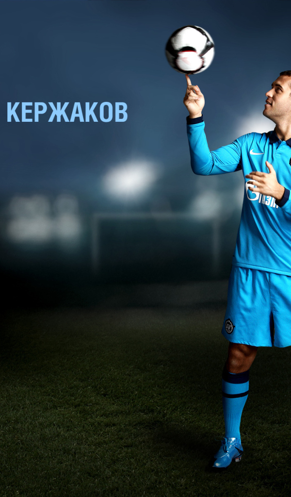 Игрок Зенита Александр Кержаков крутит мяч