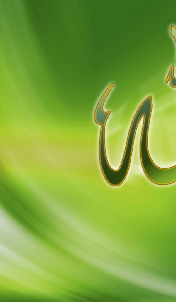 Зеленая надпись