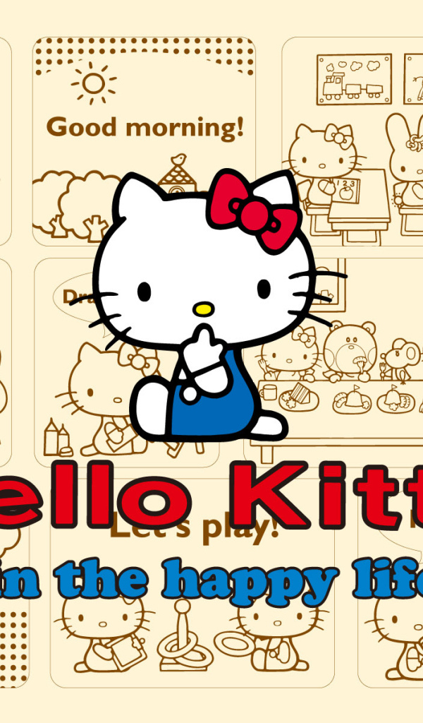 Привет киска