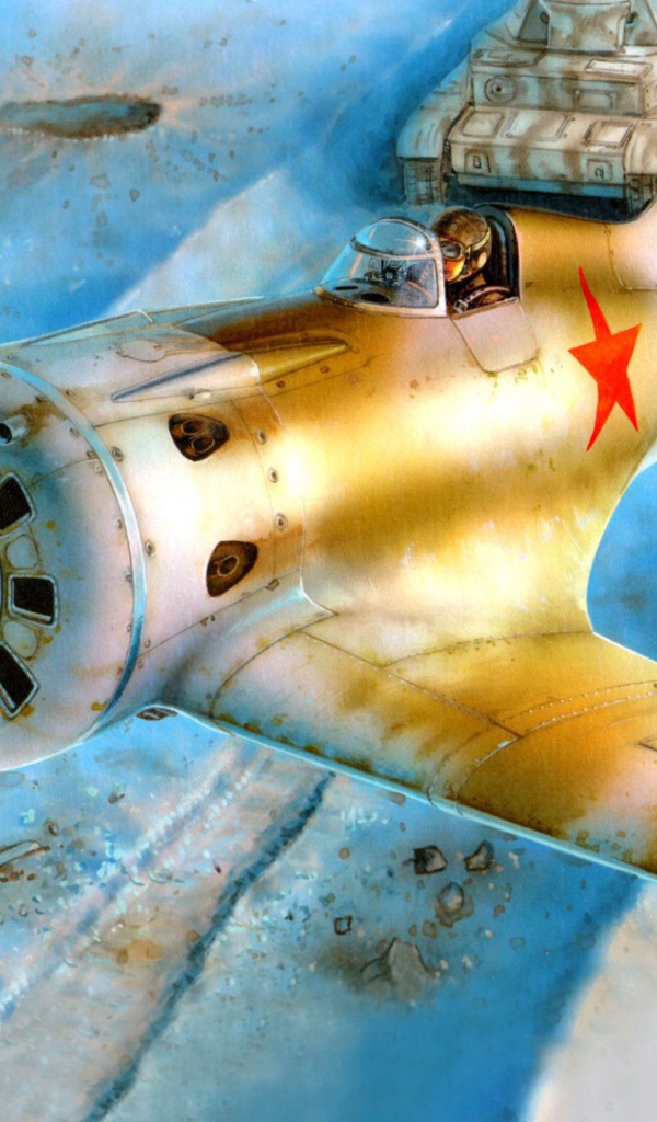 Боевое дежурство