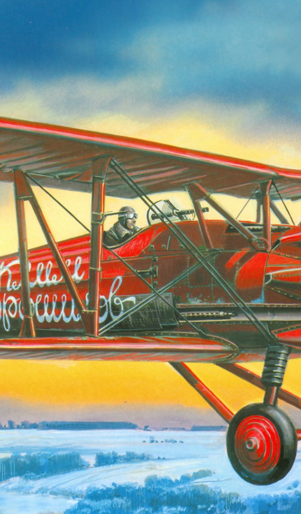 Самолет Клим Ворошилов