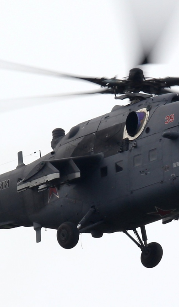 Вертолет ВВС России