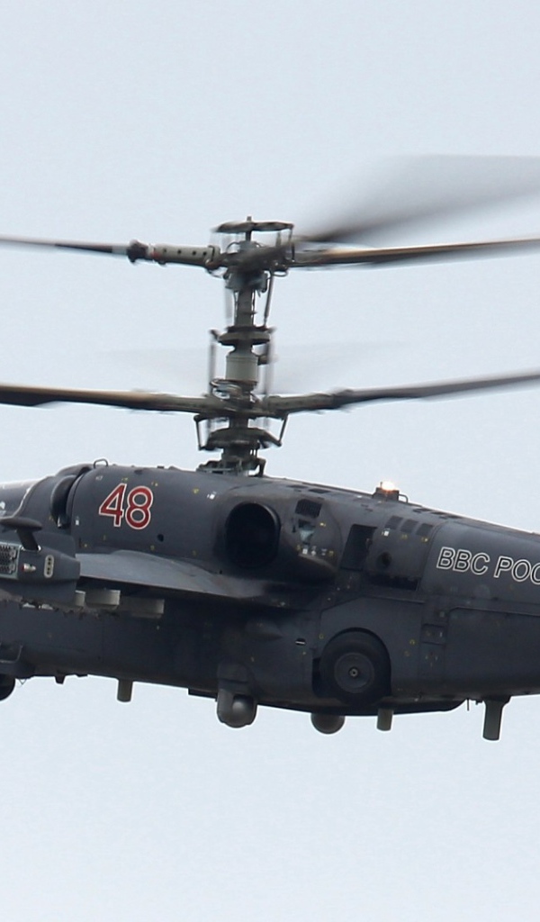 Десантный вертолет ВВС России