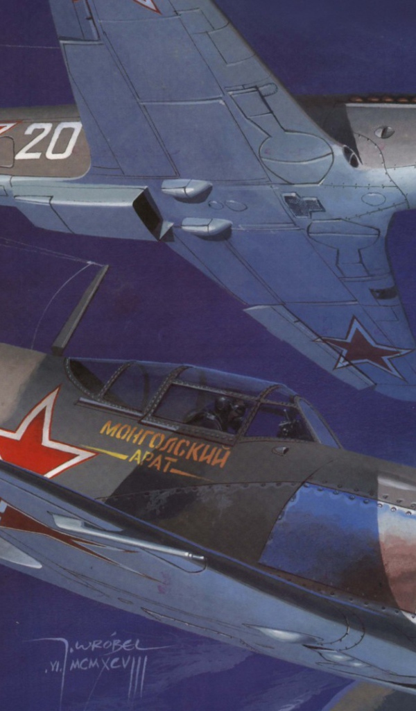 Два Советских истребителя