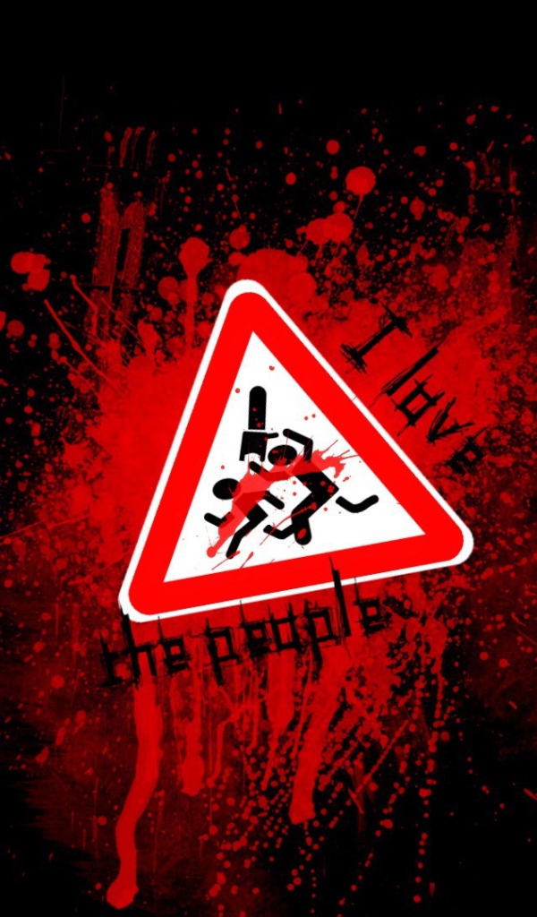 Уступи дорогу