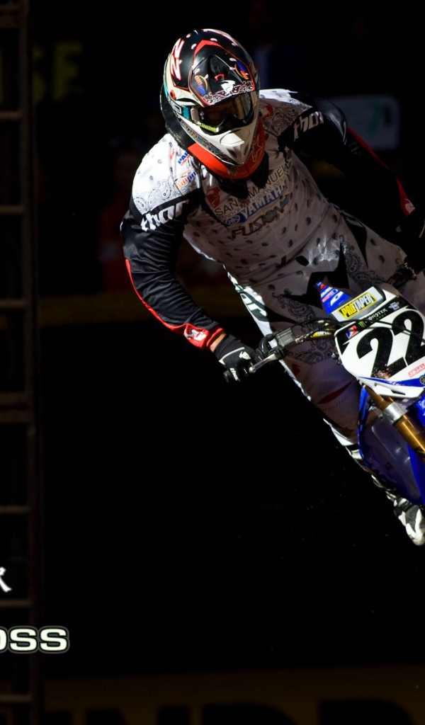 Энергетический напиток