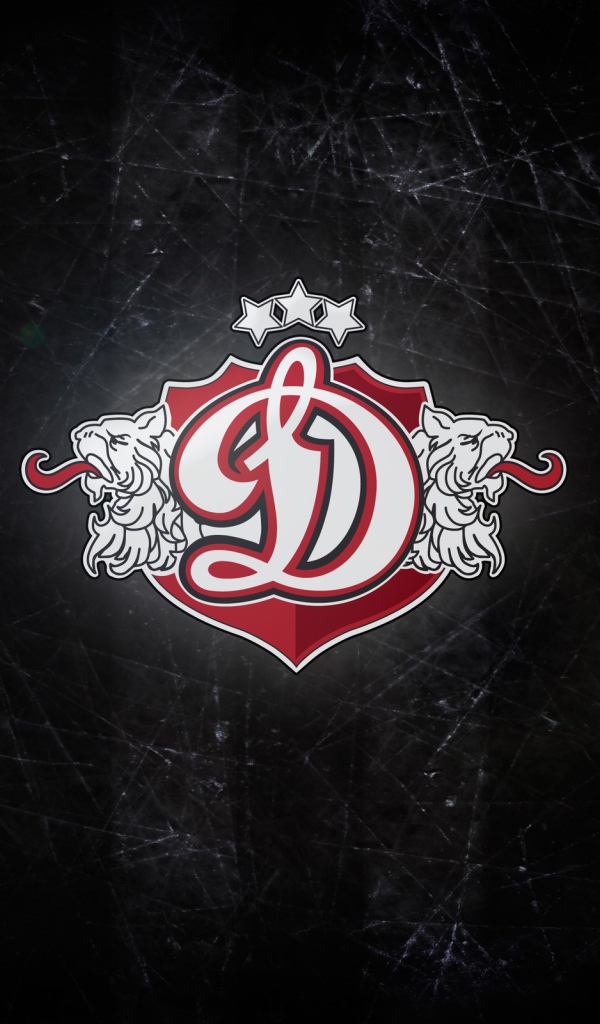 Логотип Динамо