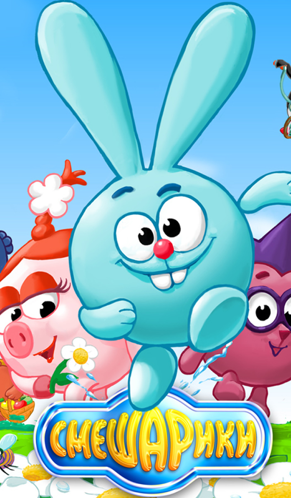 Постер мультфильма Смешарики