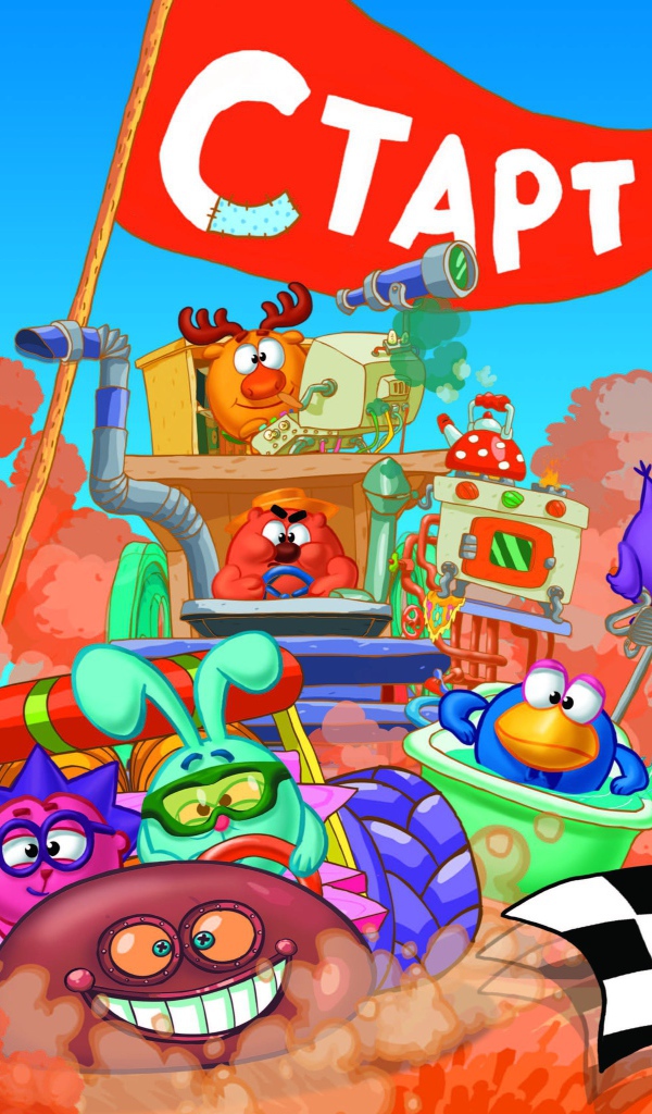 Веселые старты в мультфильме Смешарики