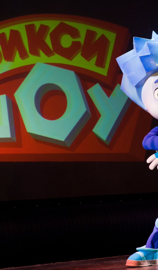 Шоу по мотивам мультфильма Фиксики