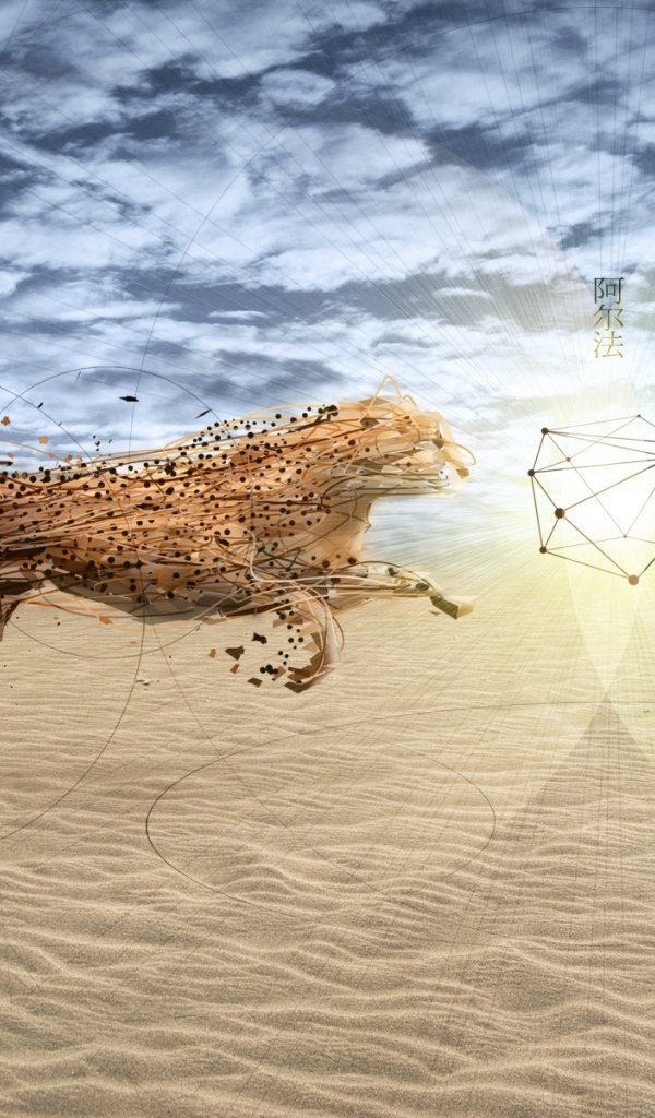 Борьба геппарда