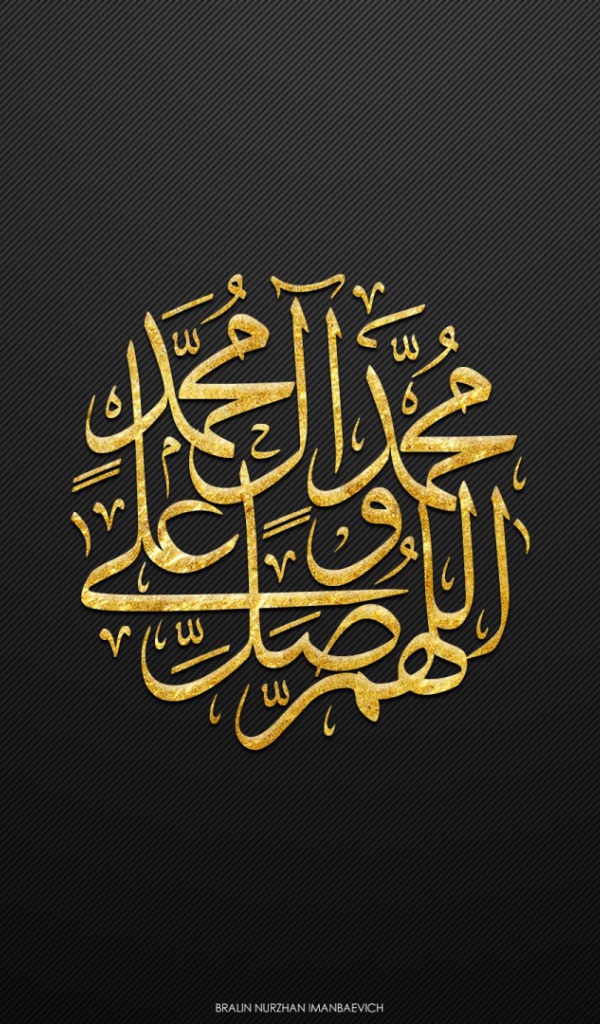 Надписи на арабском