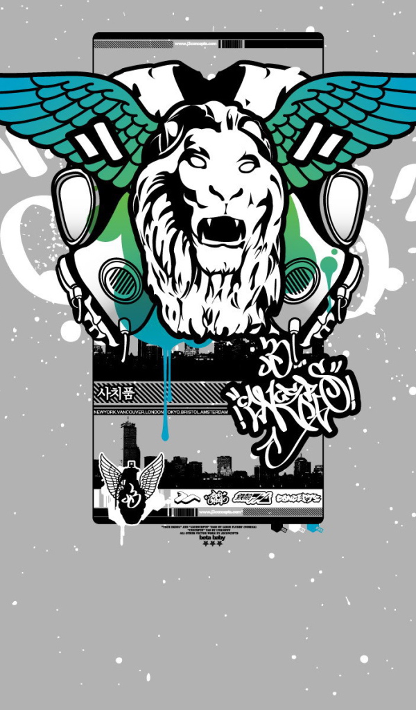 Лев с крыльями