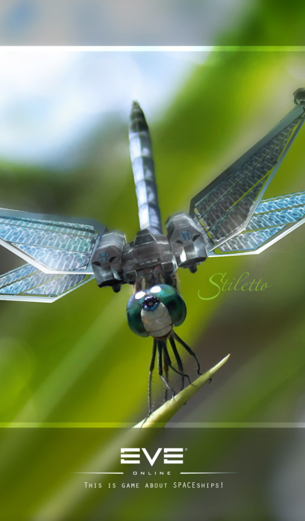 Механическая стрекоза