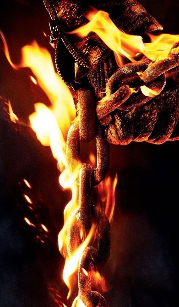 Горящая цепь