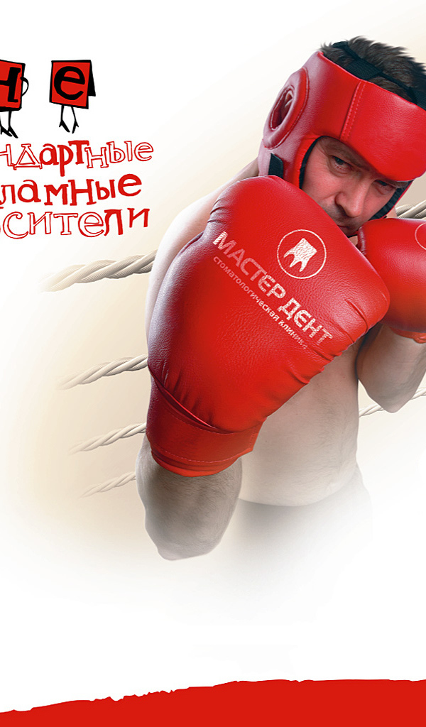 Нестандартная реклама