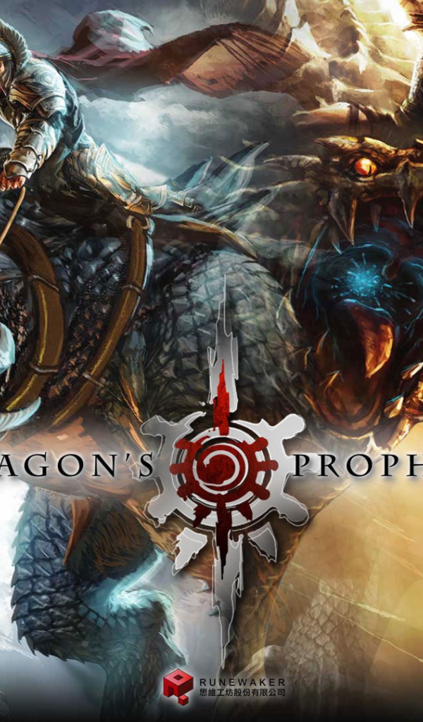 Воин оседлал дракона