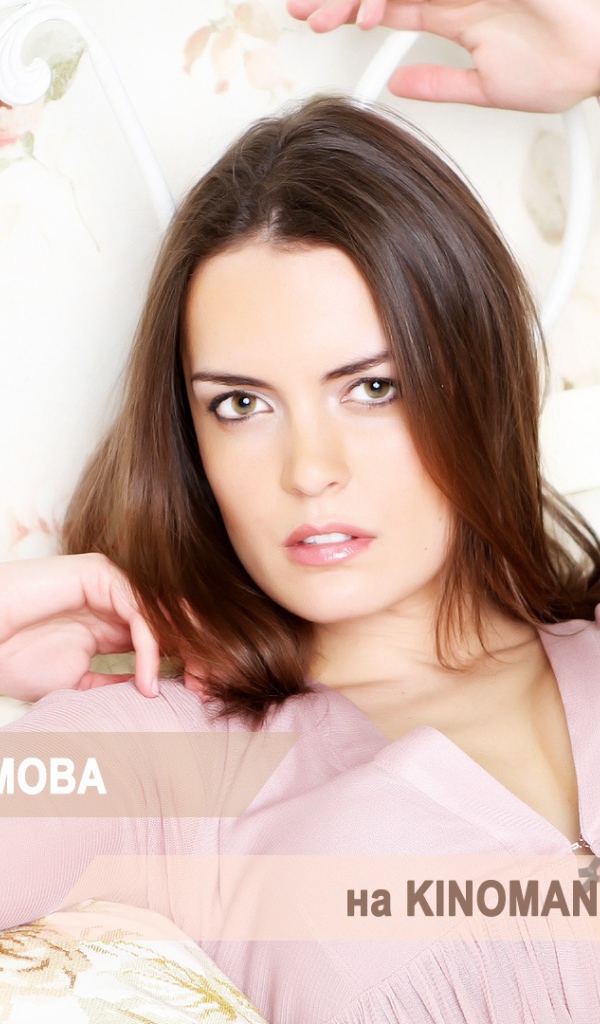 Очаровательная Евгения Трофимова