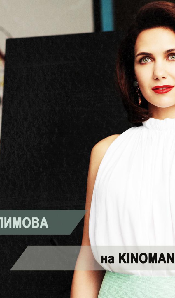 Екатерина Климова