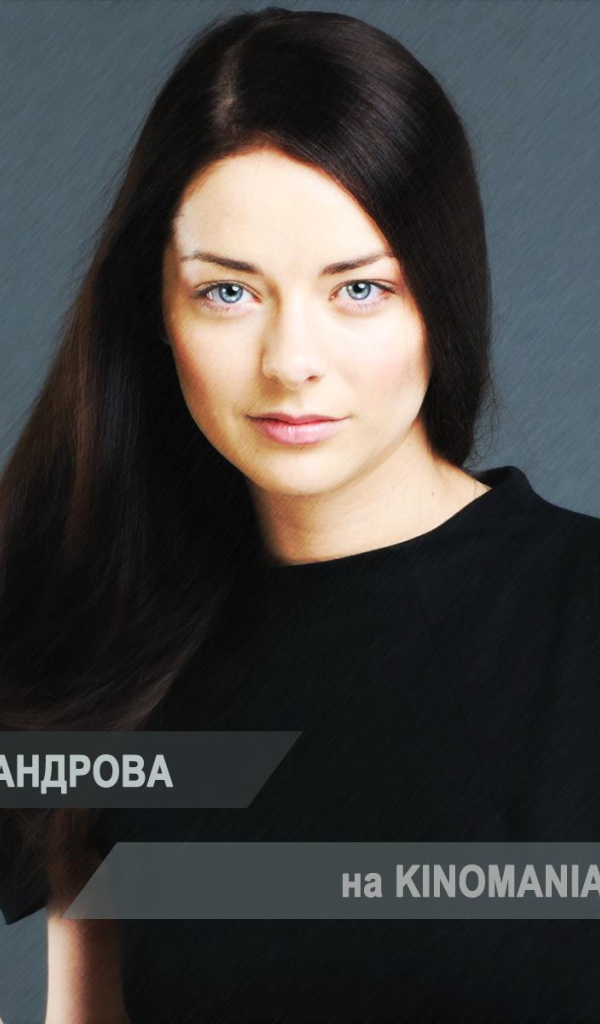 Известная модель Марина Александрова