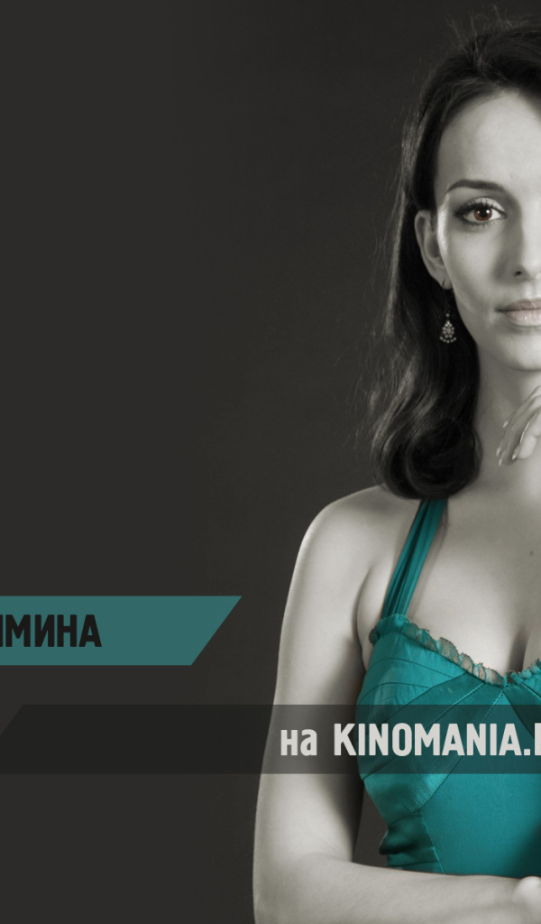 Модель Юлия Зимина