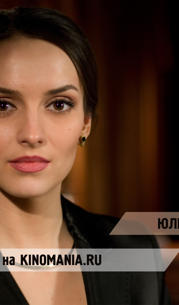 Популярная Юлия Зимина