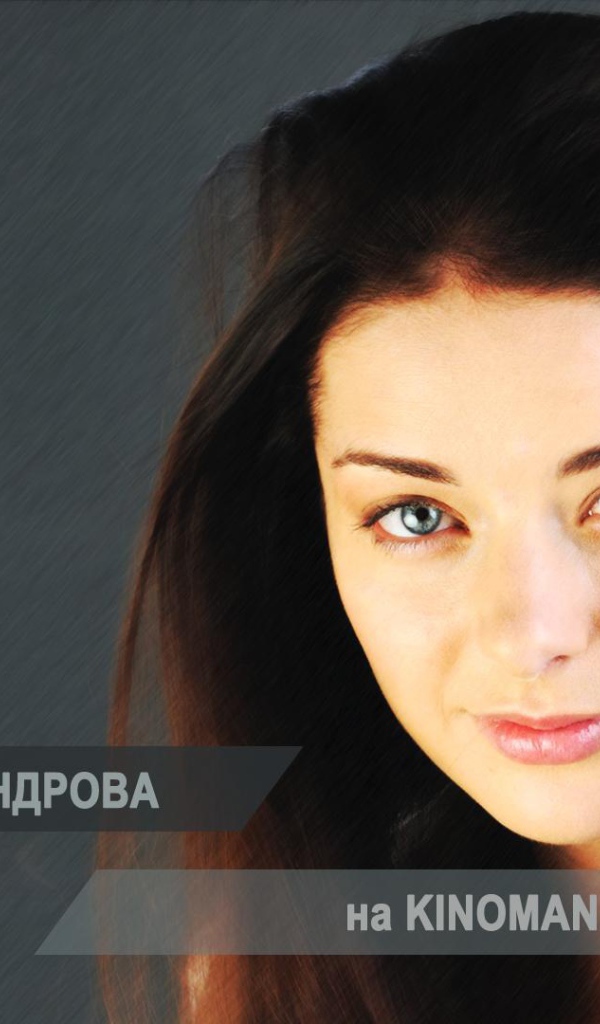 Популярная актриса Марина Александрова