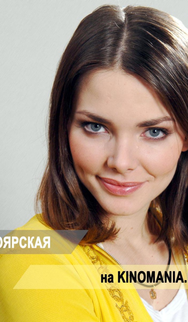 Популярная модель Елизавета Боярская