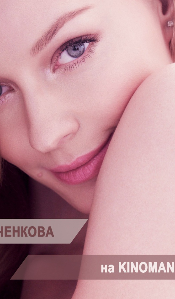 Популярная модель Светлана Ходченкова