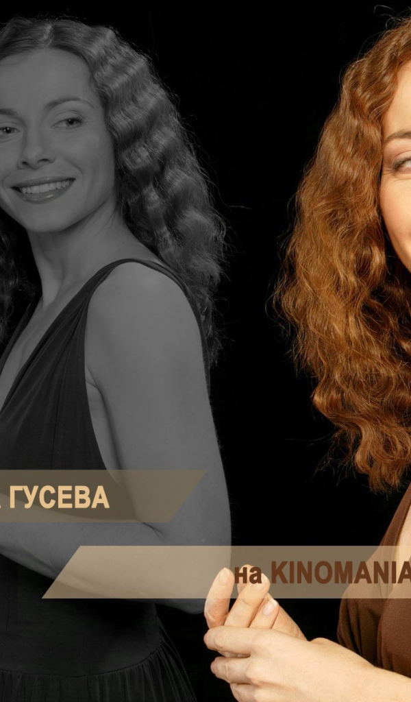 Популярная супермодель Екатерина Гусева