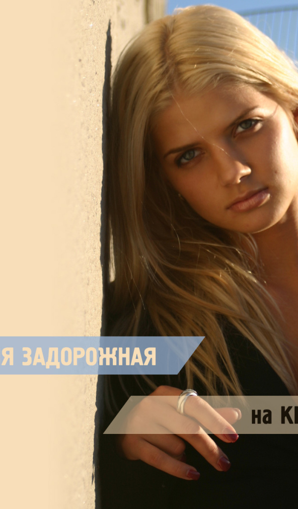 Супермодель Анастасия Задорожная