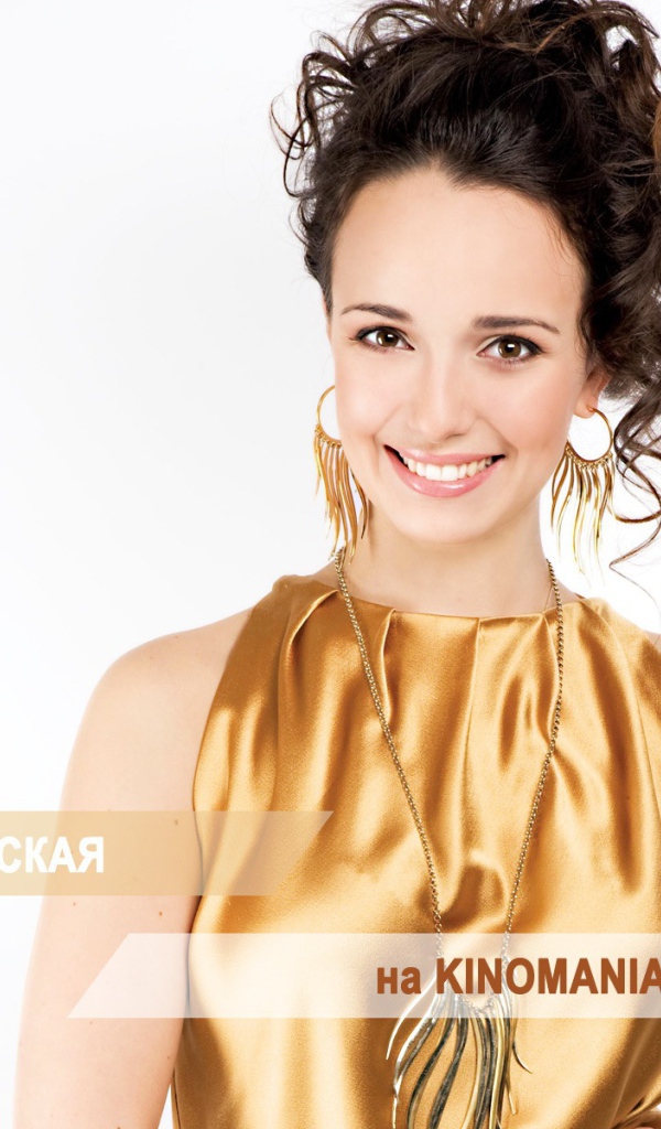 Супермодель Валерия Ланская