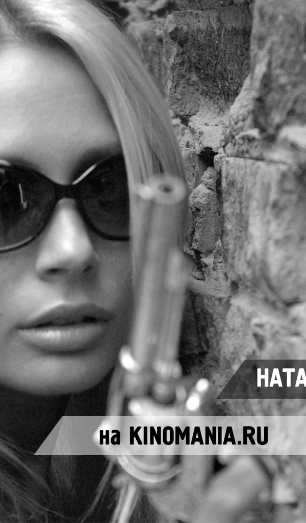 Прекрасная актриса Наталья Рудова