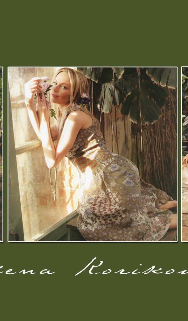 Прекрасная актриса Елена Корикова