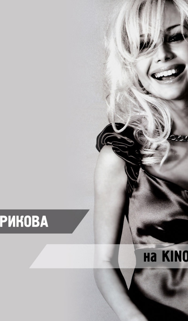 Очаровательная актриса Елена Корикова