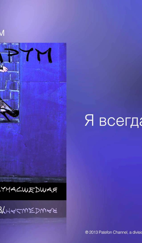 Красивая актриса Анжелика Варум