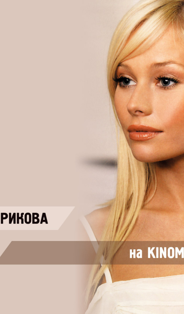 Прекрасная актриса Елена Корикова