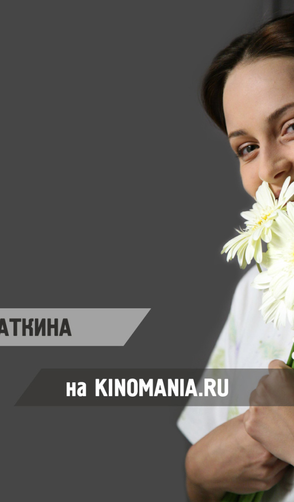 Популярная актриса Анна Снаткина