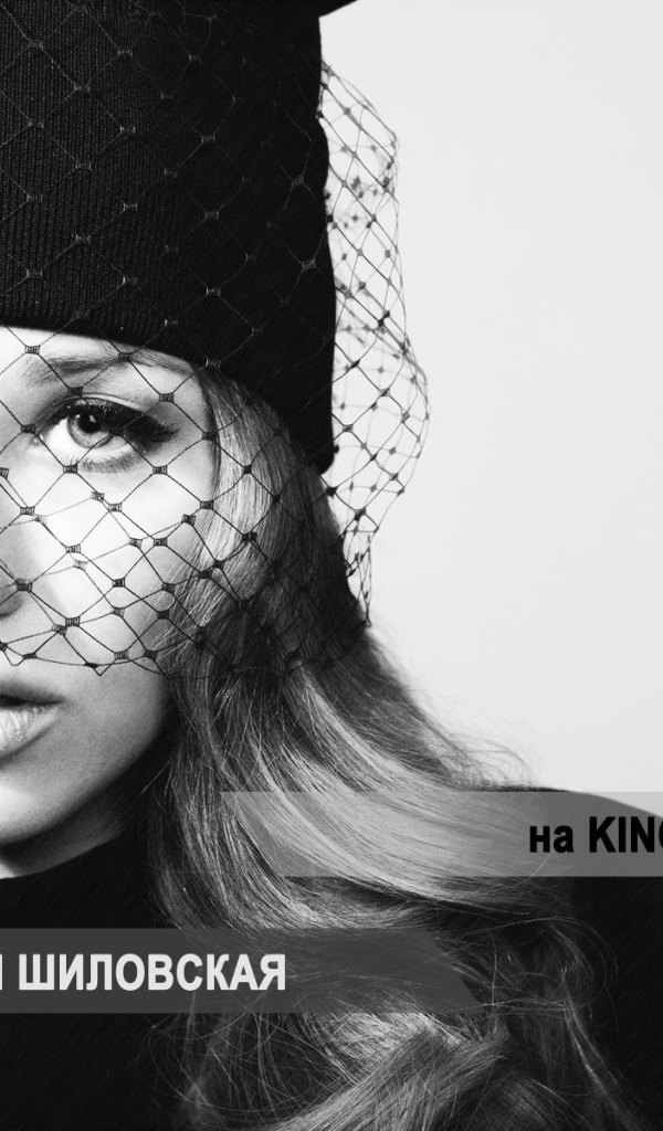 Знаменитая актриса Аглая Шиловская