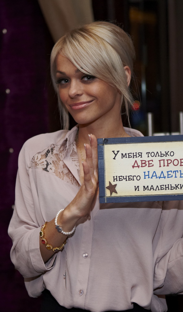 Красивая Анна Хилькевич