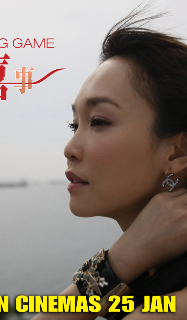 Модель Фэнн Вонг