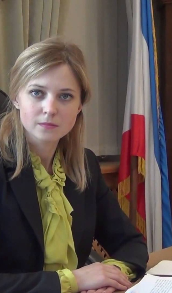 Прокурор Крыма Наталья Поклонская