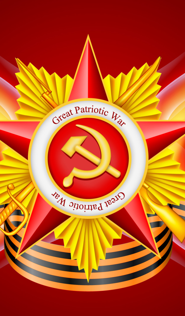 Праздник 23 февраля