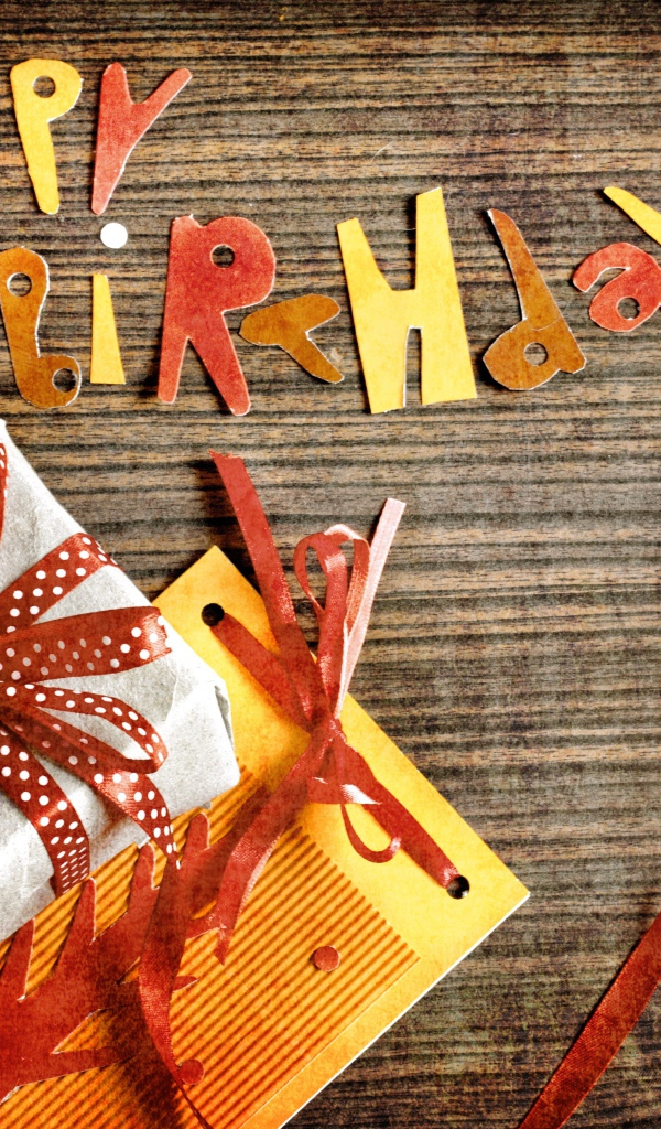 Поздравление с Днем рождения