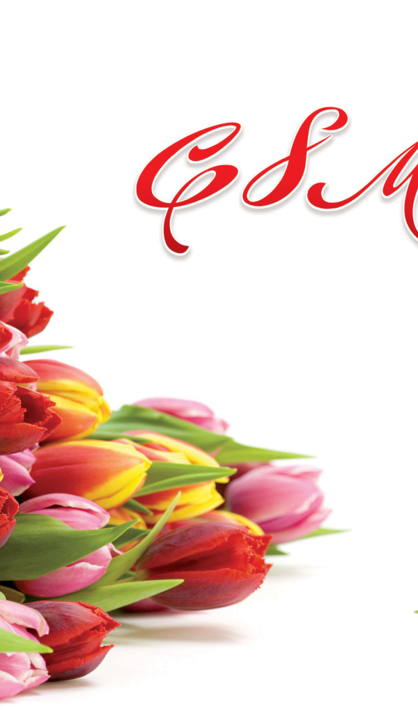 Букеты на 8 марта