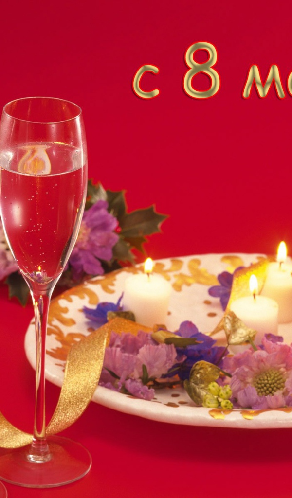 Праздничный стол на 8 марта