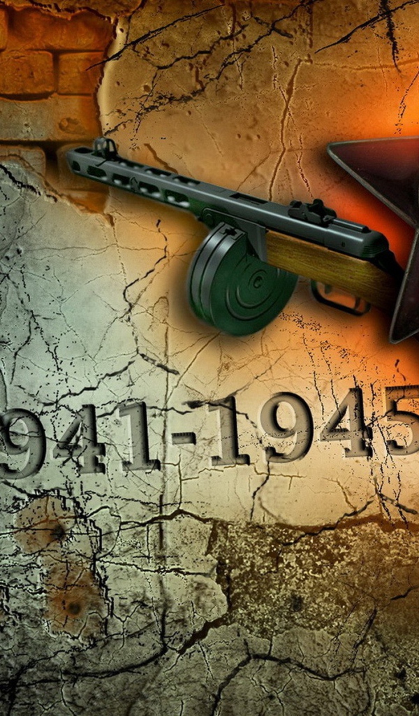 День Победы 9 мая