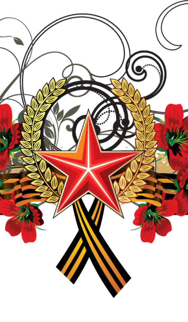 Звезда в День Победы 9 мая